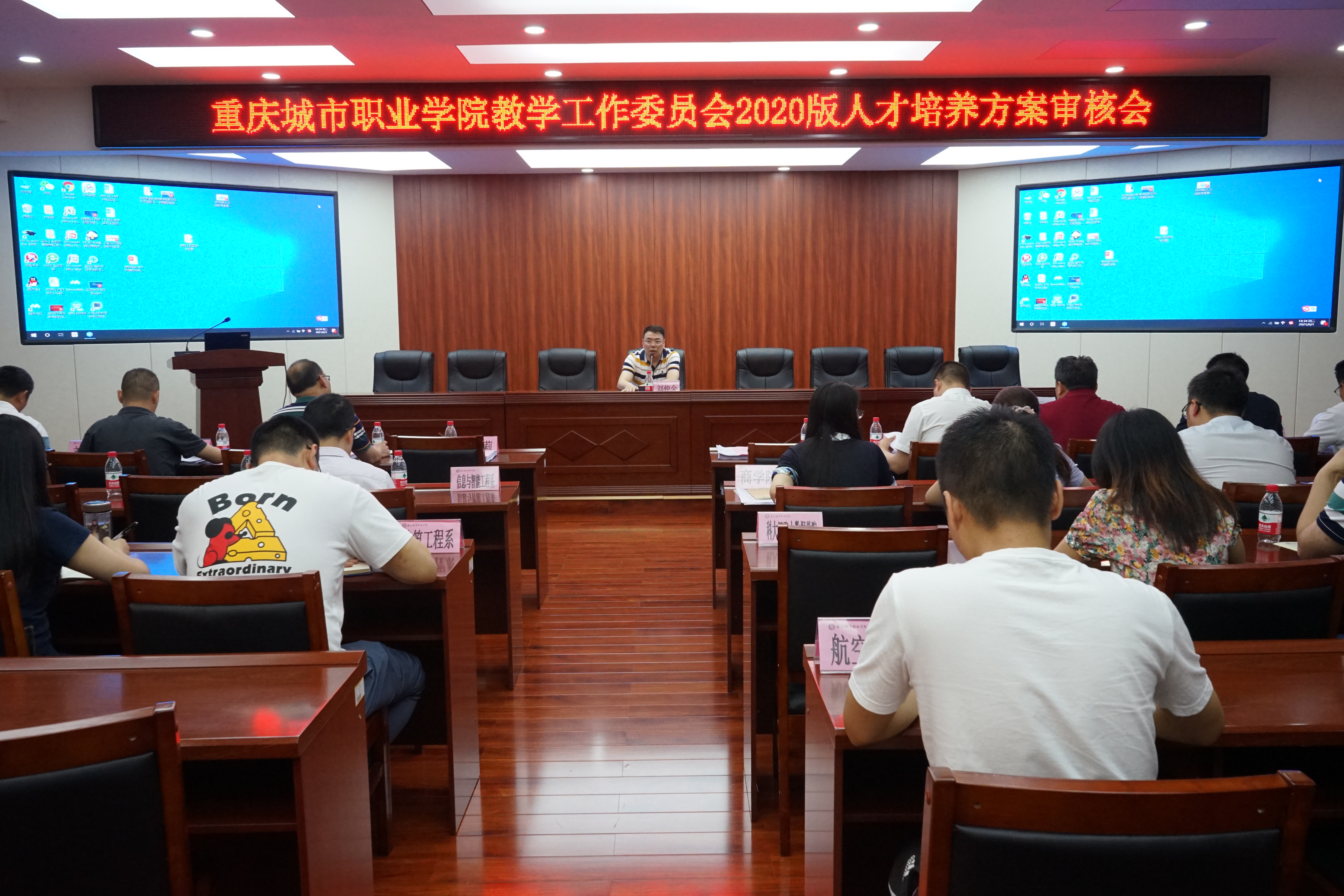 6.1老虎机游戏下载-水果老虎机游戏app
召开2020版人才培养方案审核会.JPG