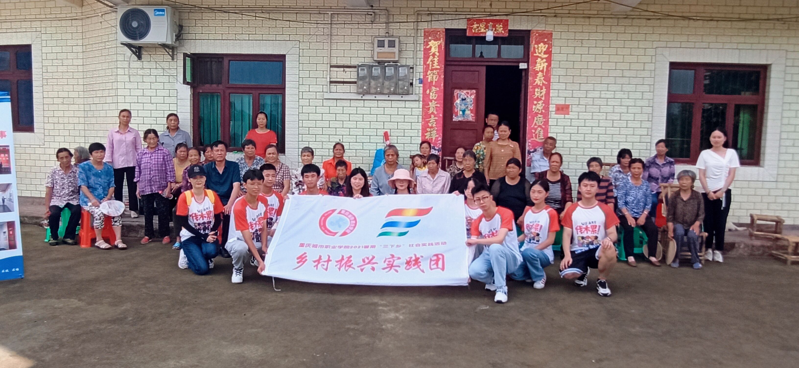 老虎机游戏下载-水果老虎机游戏app
旅游系学子积极助力乡村振兴4.jpg