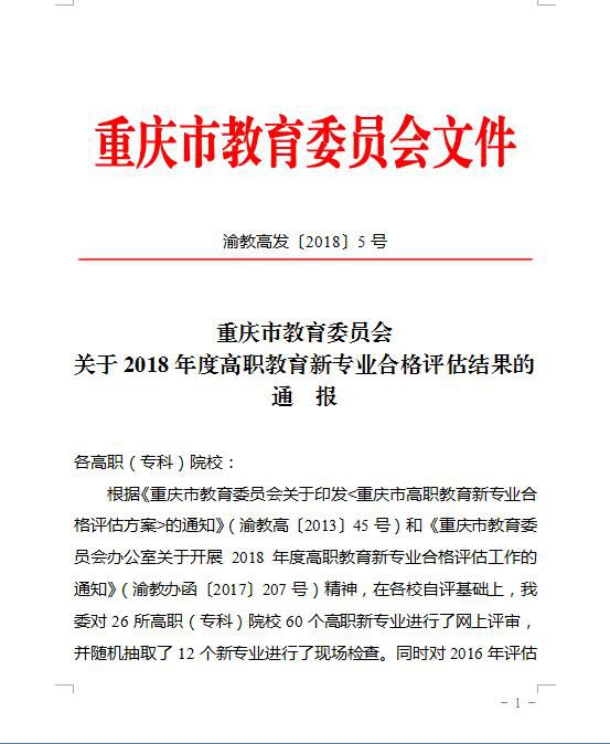 老虎机游戏下载