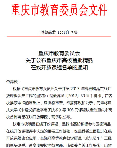 老虎机游戏下载