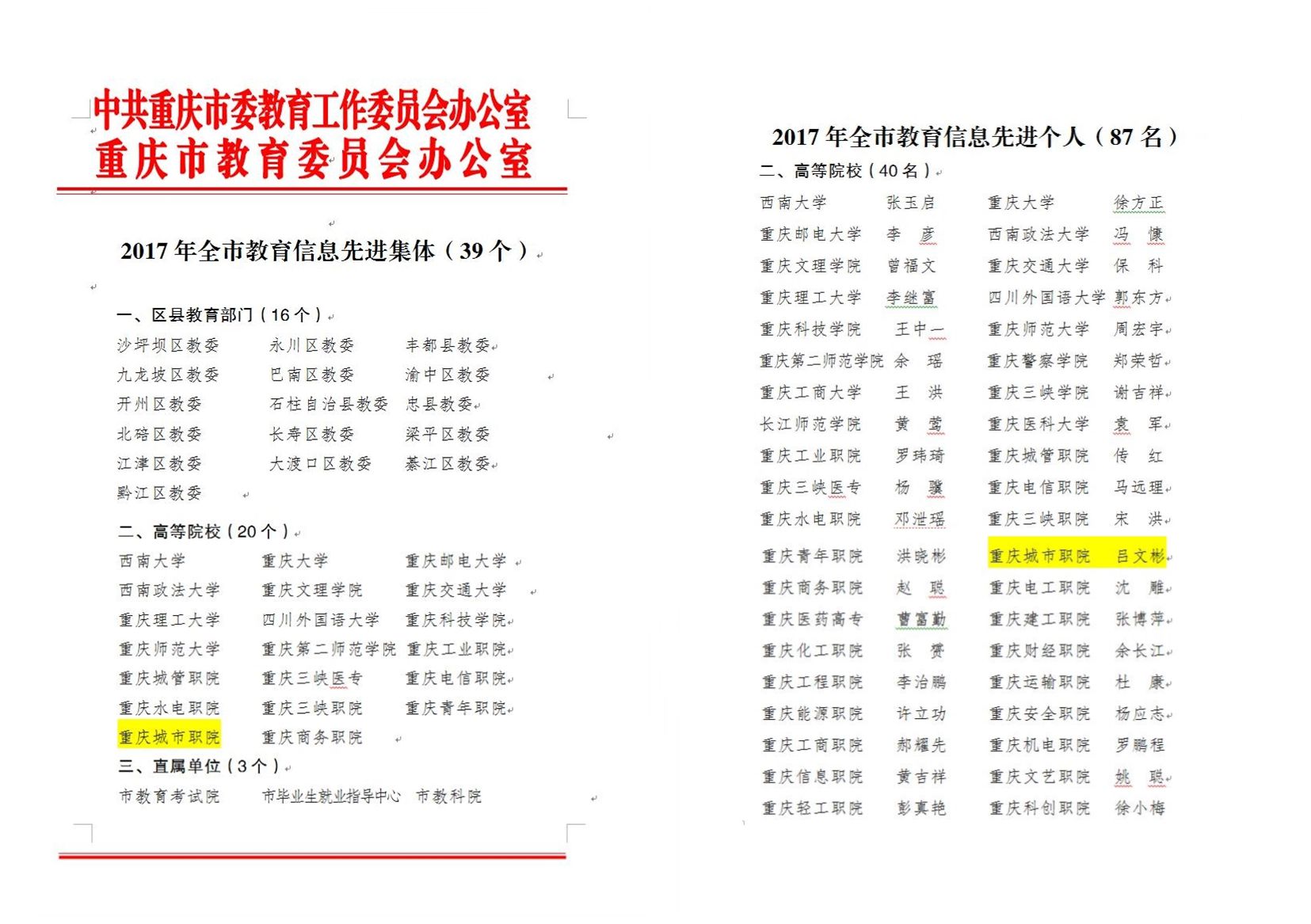 老虎机游戏下载