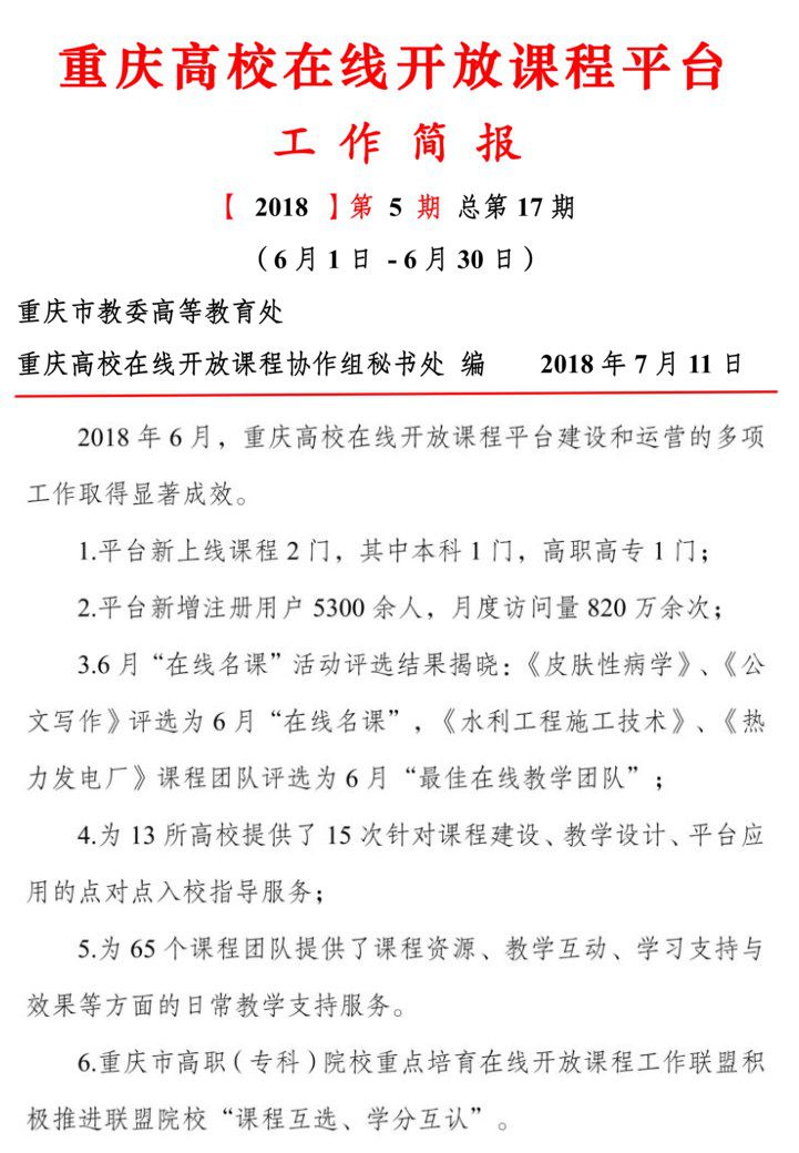 老虎机游戏下载