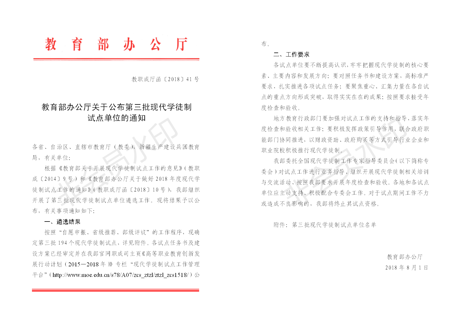 老虎机游戏下载