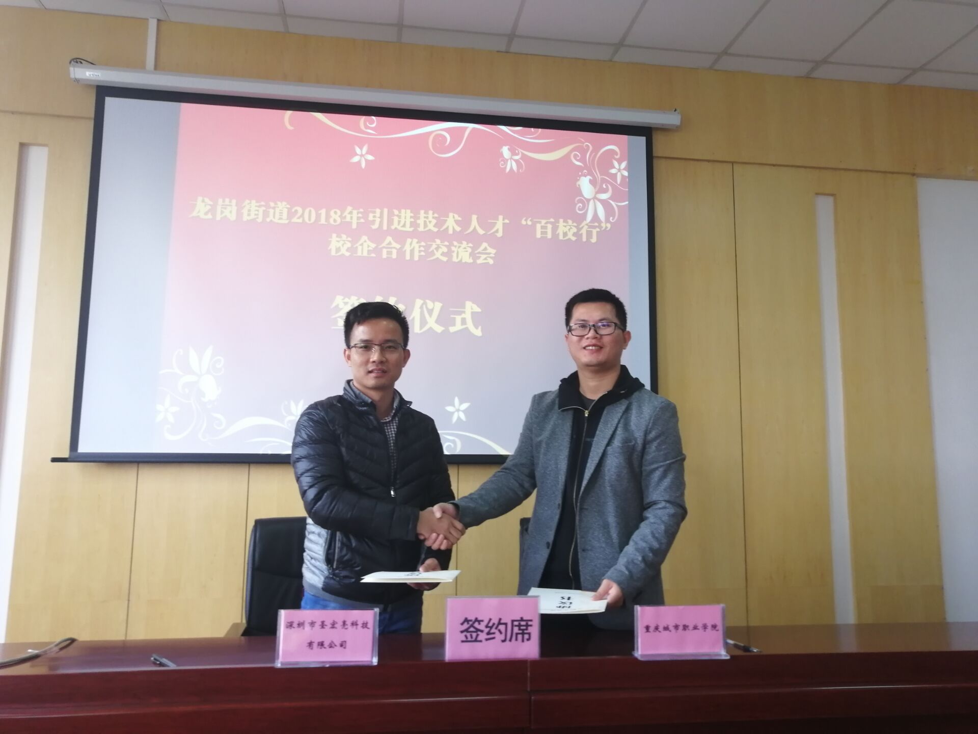 老虎机游戏下载