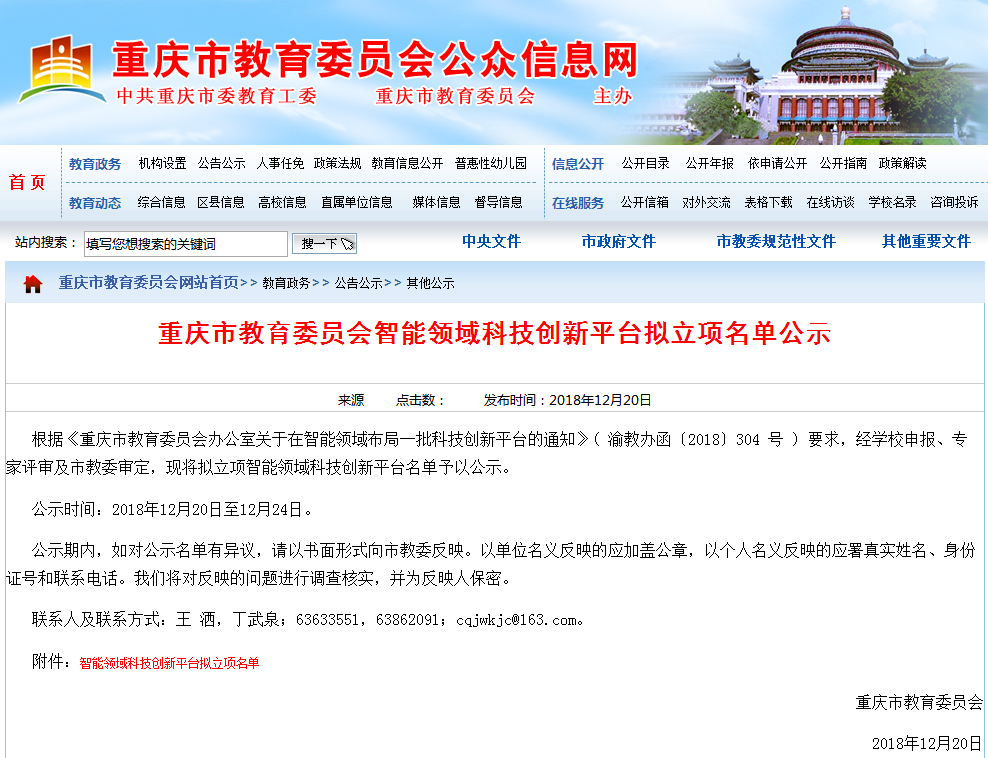老虎机游戏下载