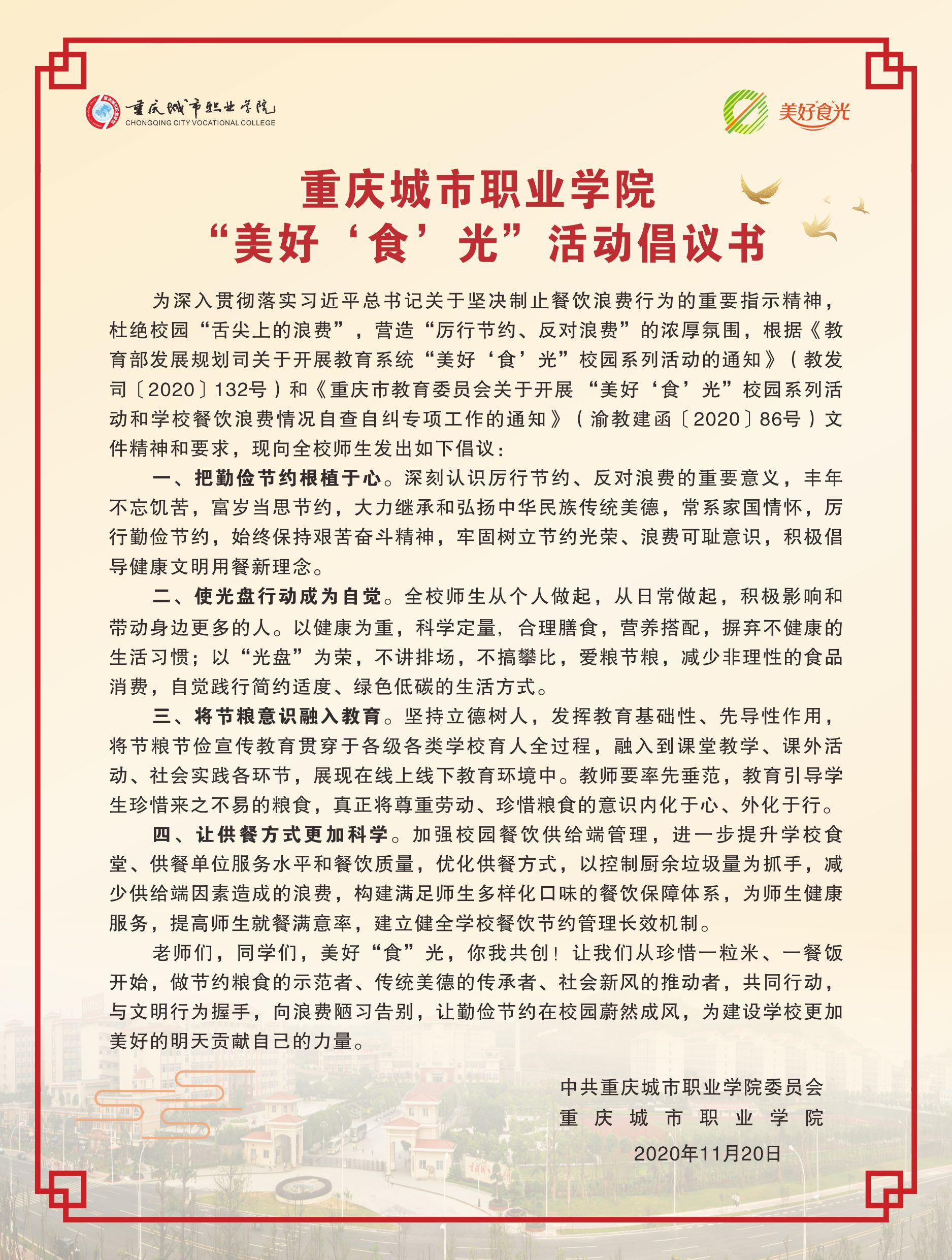 老虎机游戏下载